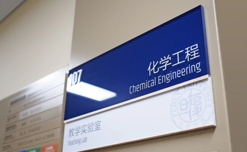 標識導向