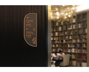 標識導(dǎo)向